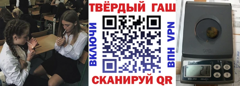 Названия наркотиков Тейково МАРИХУАНА  Мефедрон  Codein  Гашиш  Псилоцибиновые грибы 