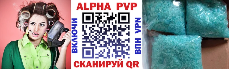 что такое   Тейково  гидра ССЫЛКА  Alfa_PVP СК КРИС 