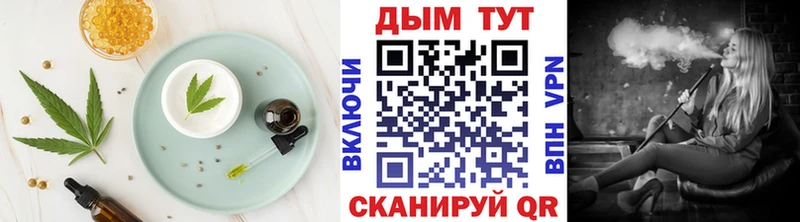 Canna-Cookies марихуана  Тейково 