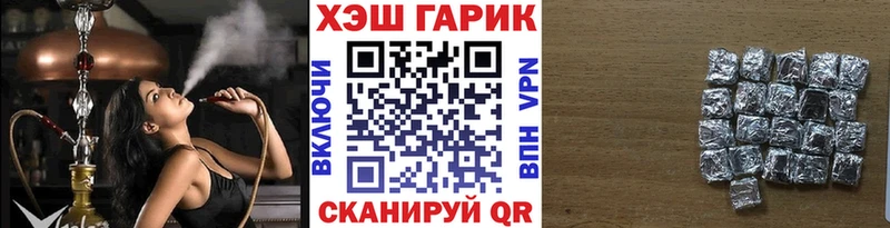 как найти наркотики Тейково блэк спрут сайт ГАШИШ Ice-O-Lator