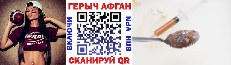 продажа наркотиков  mega ТОР  ГЕРОИН белый  Тейково 
