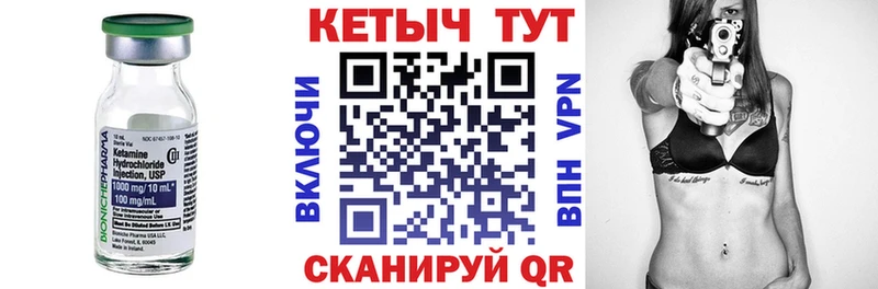 КЕТАМИН ketamine  цена   MEGA ТОР  Тейково 