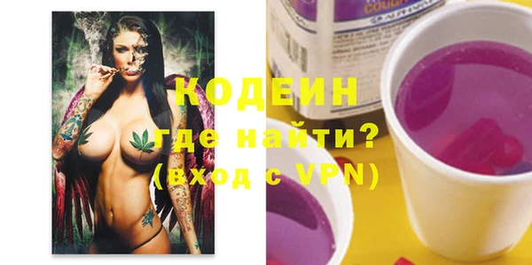 ALPHA PVP Армянск
