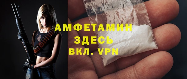 ALPHA PVP Армянск