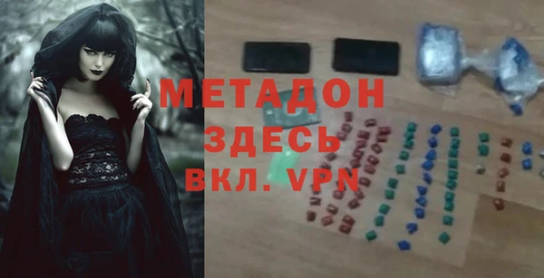 ALPHA PVP Армянск