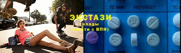 ALPHA PVP Армянск