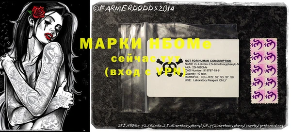 ALPHA PVP Армянск