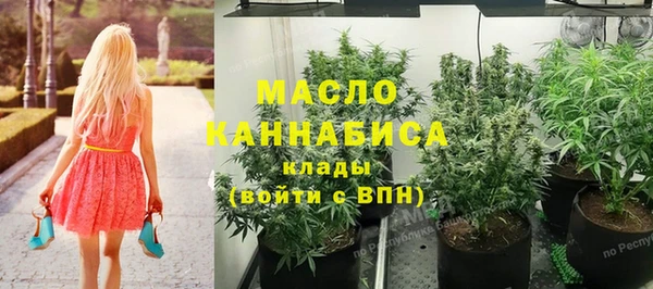 ALPHA PVP Армянск