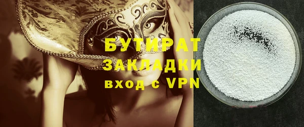 крисы Арсеньев