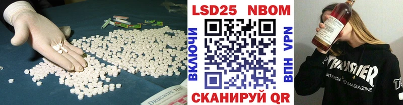 где найти наркотики  Тейково  blacksprut ссылки  LSD-25 экстази ecstasy 