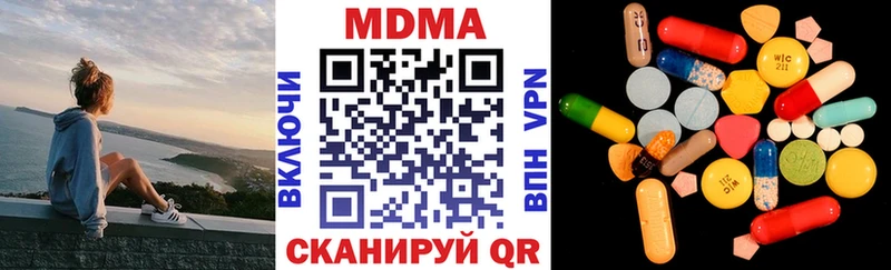 MDMA VHQ  где продают   Тейково 