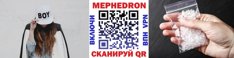 купить наркотик  Тейково  МЯУ-МЯУ VHQ 