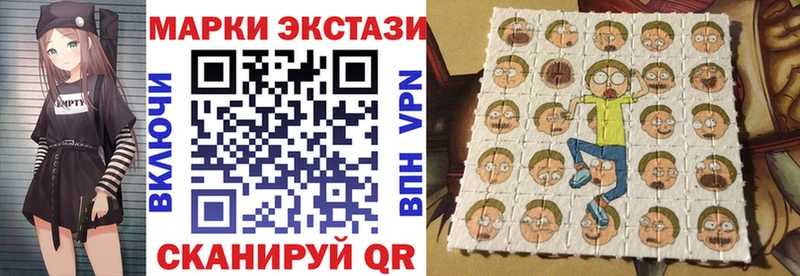 Наркотические марки 1500мкг хочу наркоту Тейково