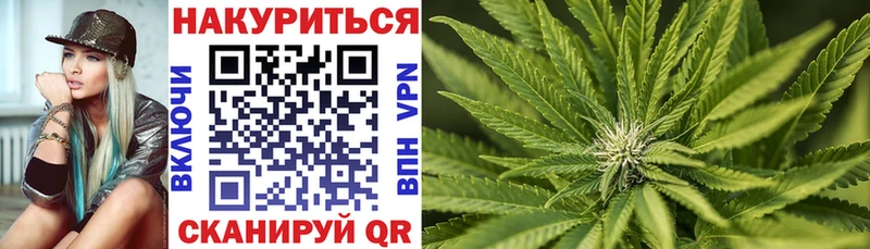 магазин    Тейково  Каннабис тримм 